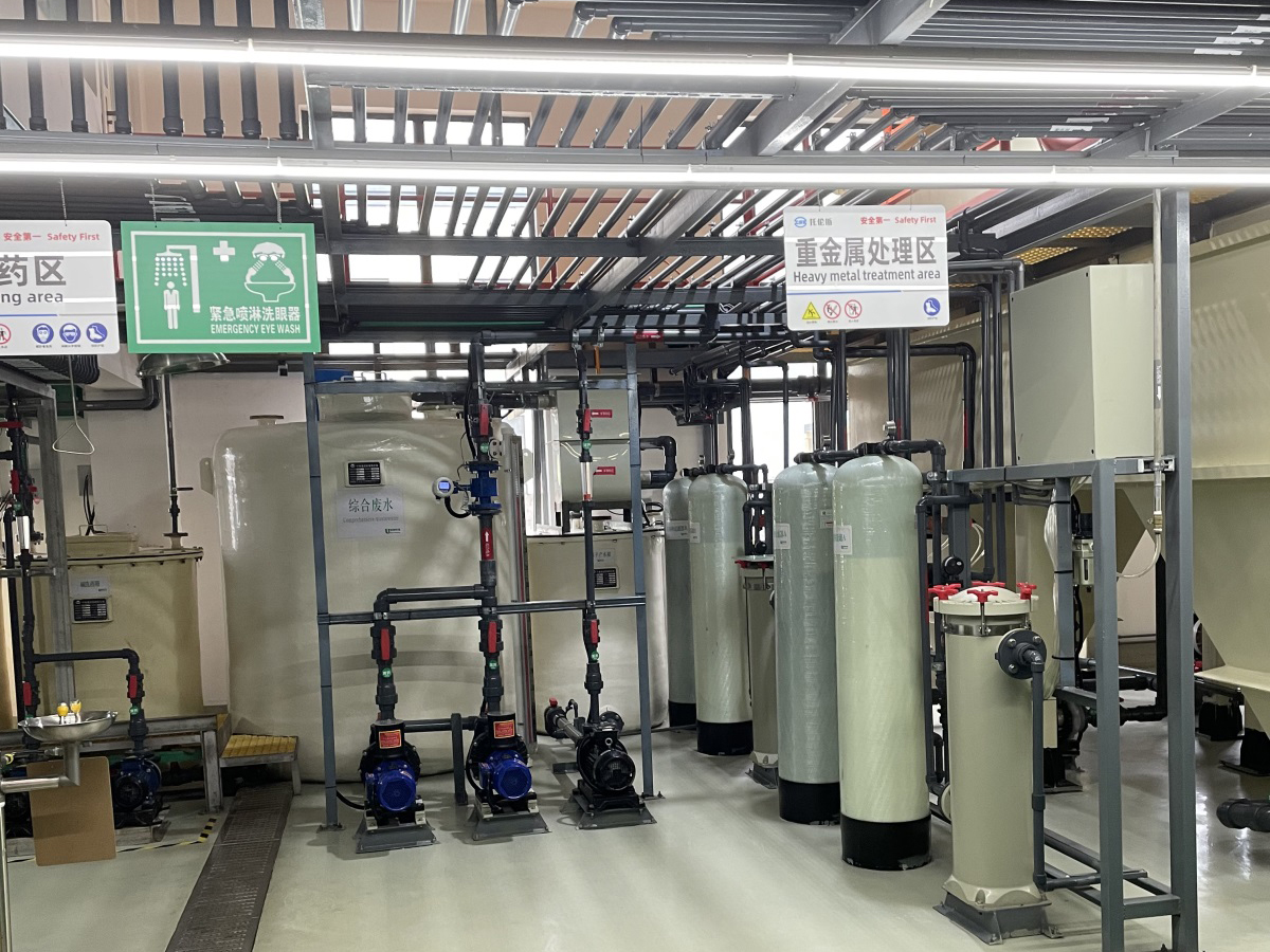 Wastewater Treatment Room